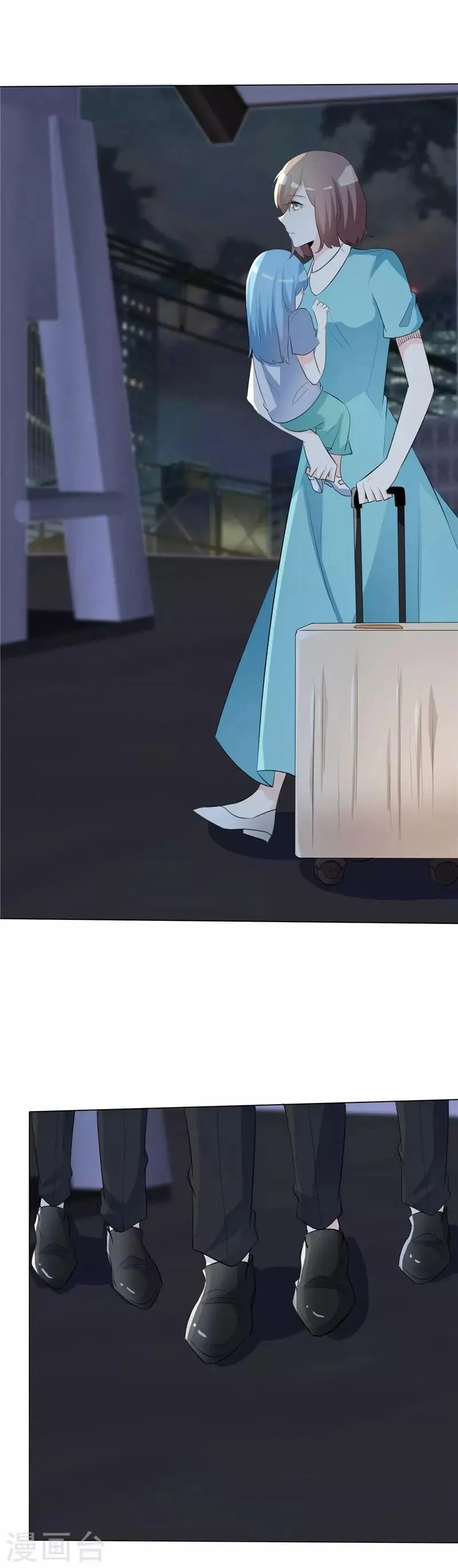 第55话 于蓝的软肋 第2页