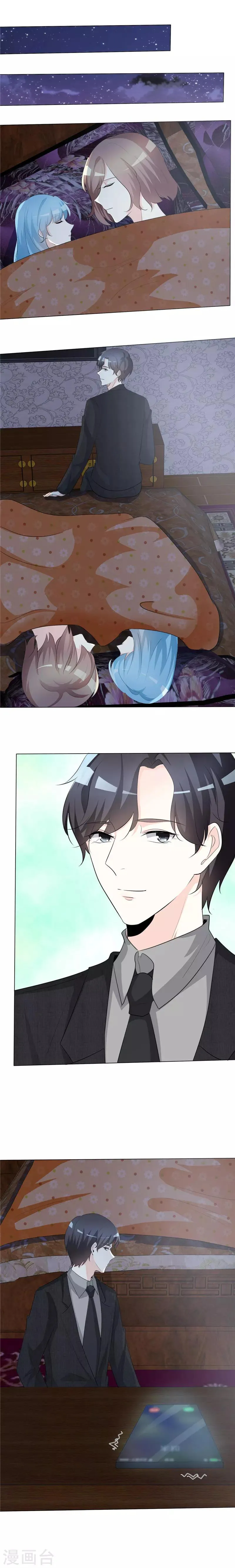 第59话 我只有一个请求 第7页