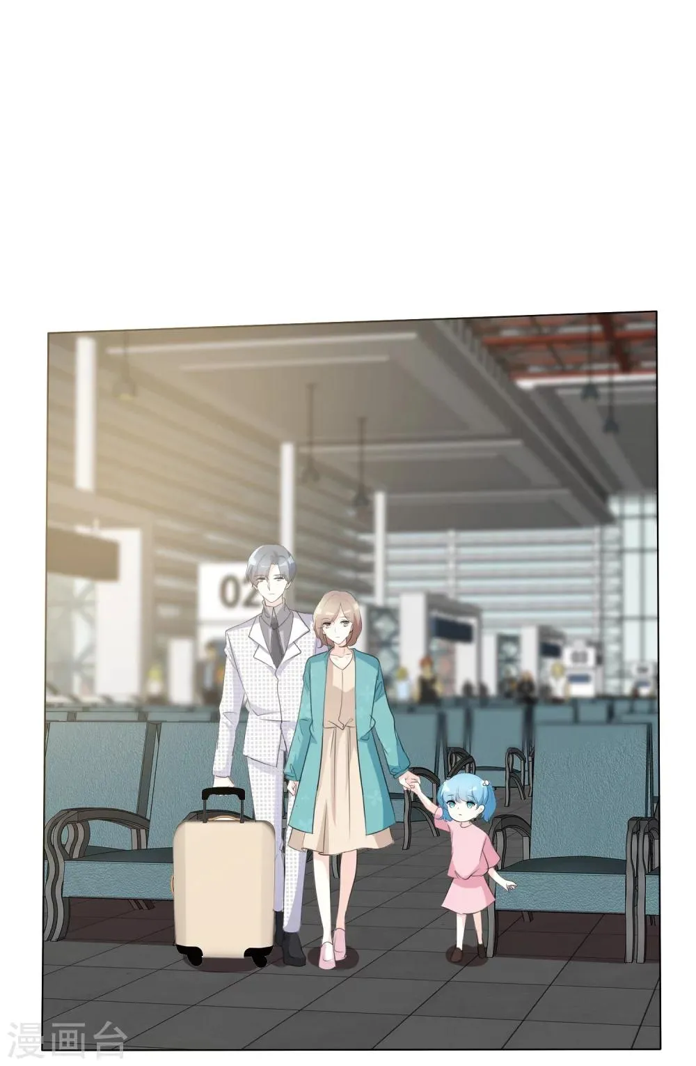 第87话 爸爸去哪儿了 第1页