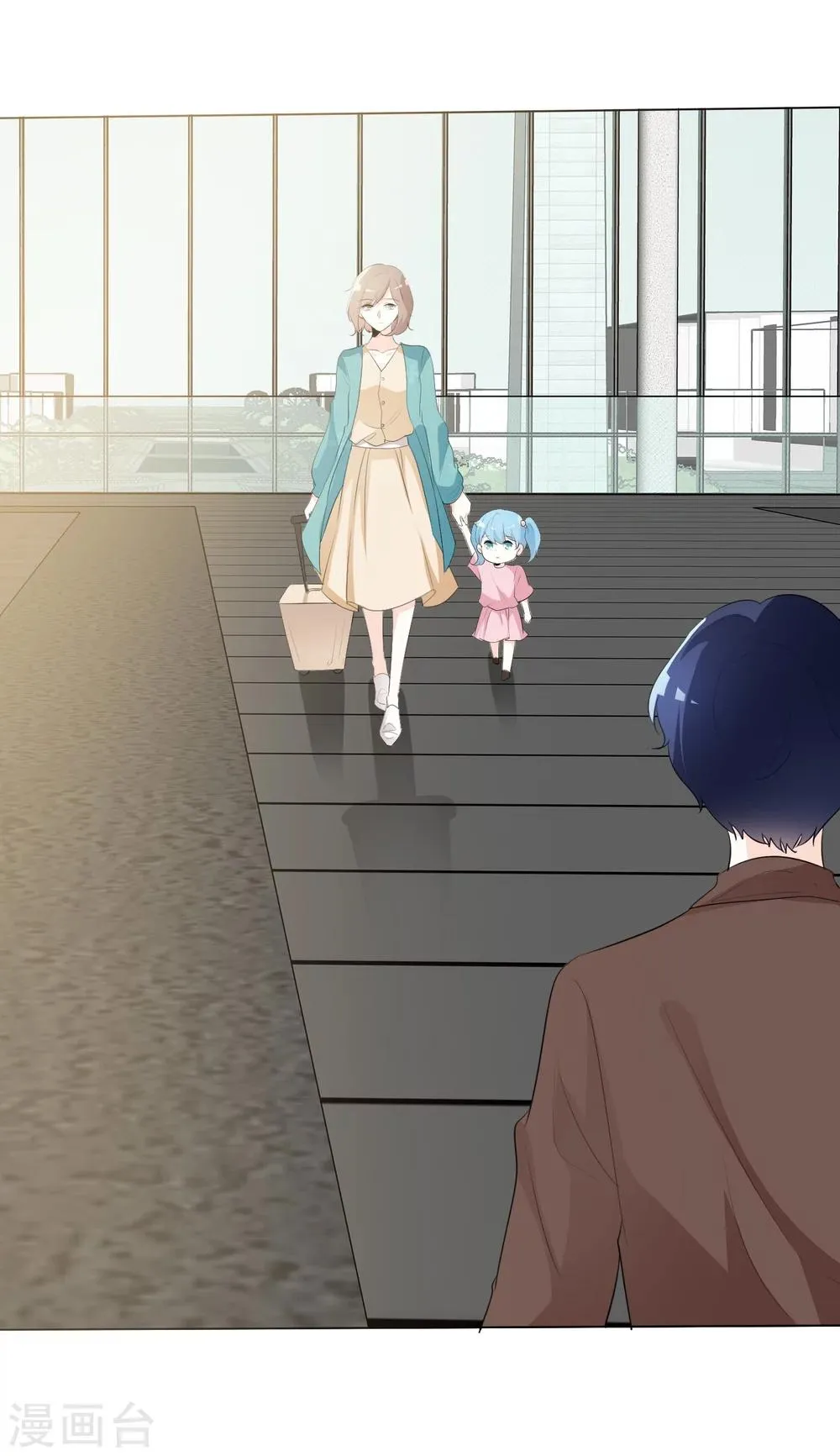 第87话 爸爸去哪儿了 第9页