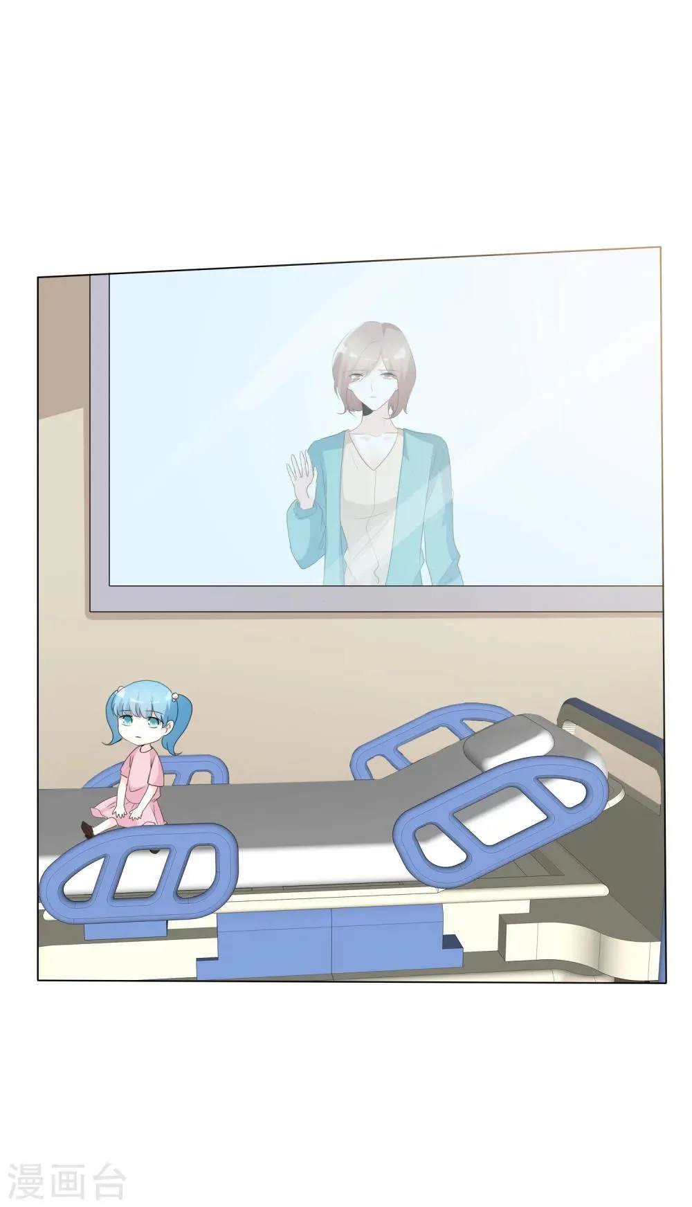 第88话 宝贝回家吧 第6页