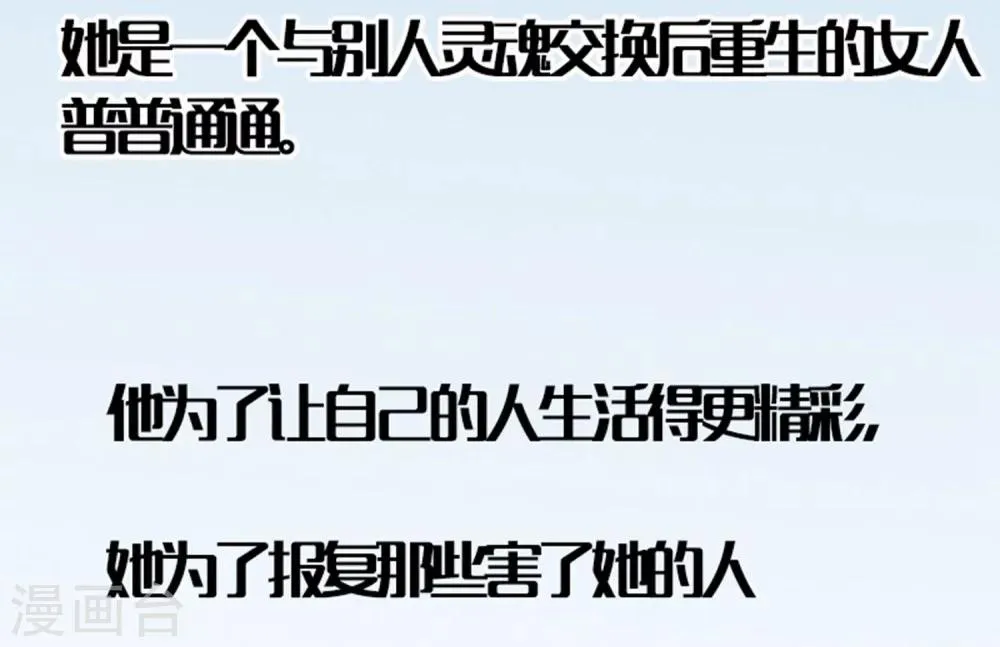 第88话 宝贝回家吧 第22页