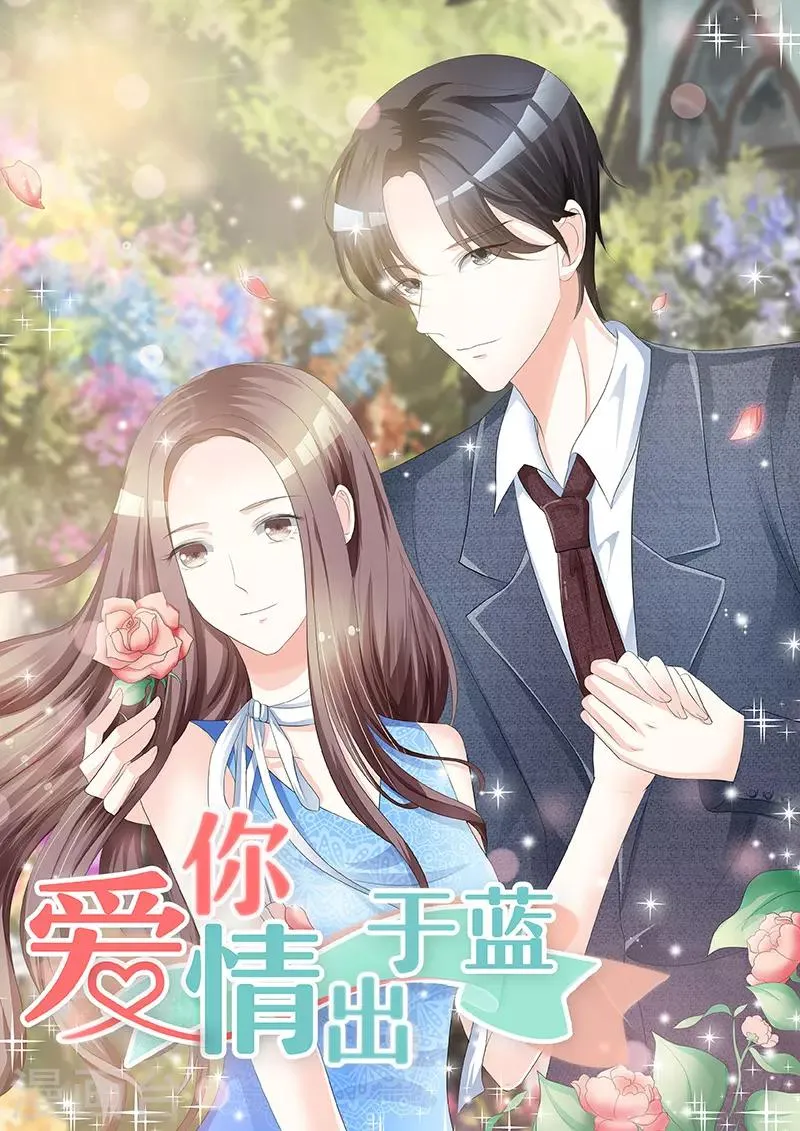 第99话 还有机会吗？ 第1页