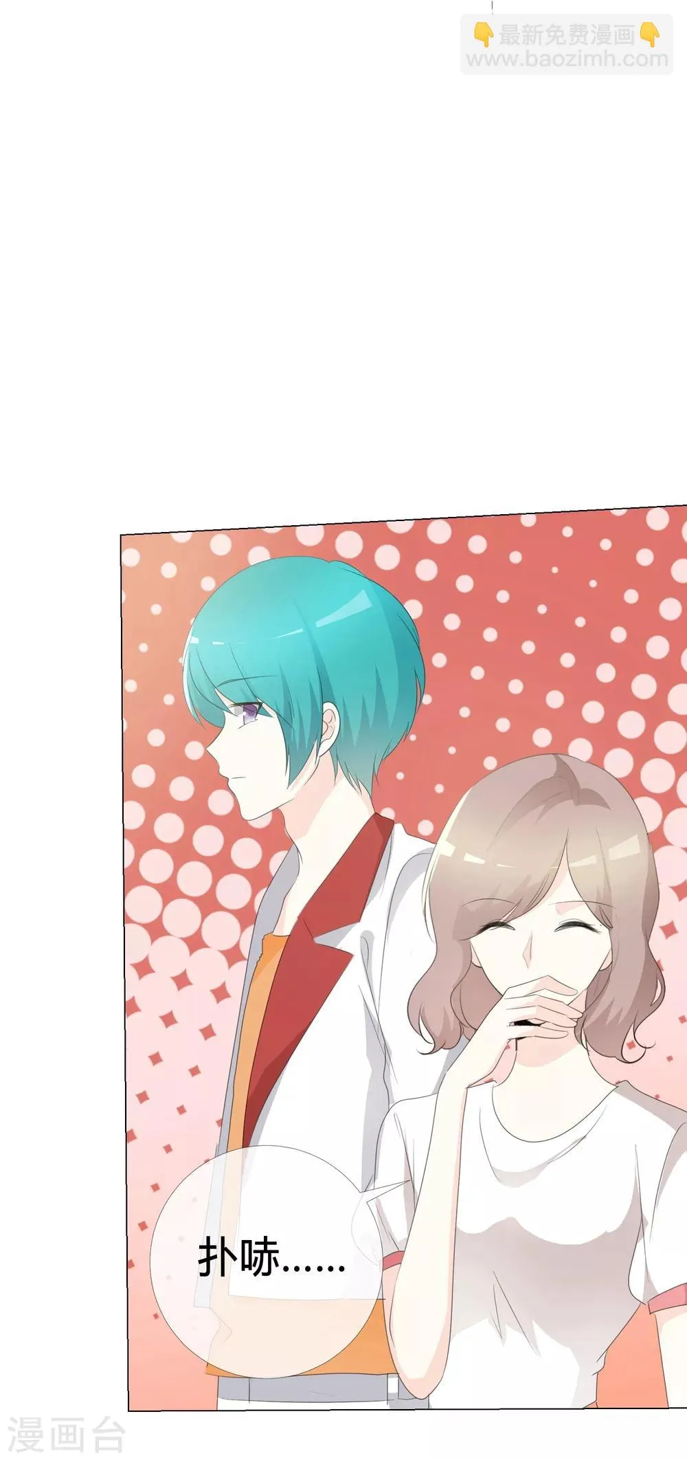 第109话 在下宋千金 第11页