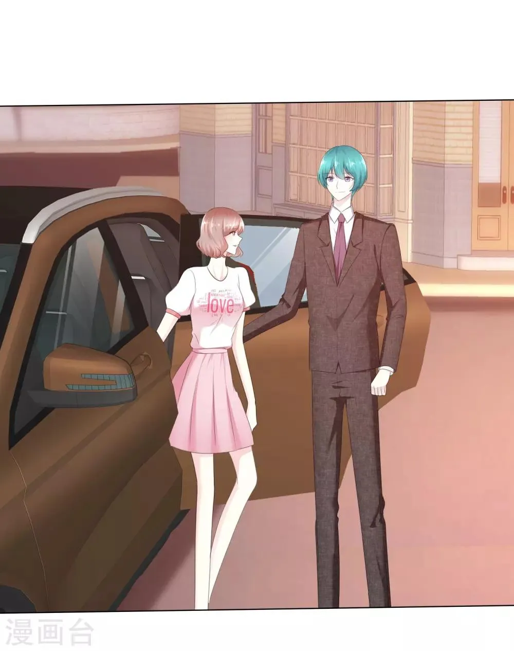 第110话 幼稚鬼 第2页