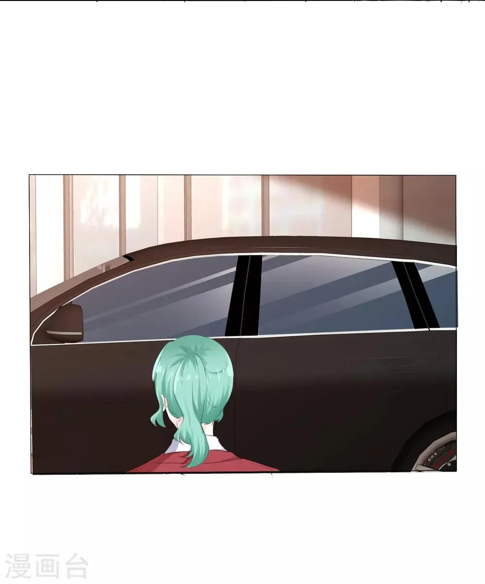 第112话 平行线 第7页