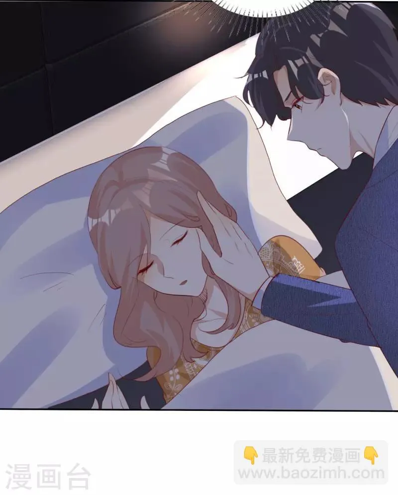第133话 爱一个人好难 第16页