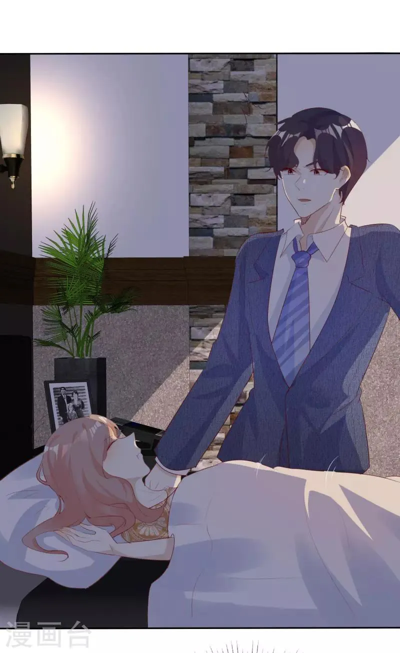 第133话 爱一个人好难 第17页