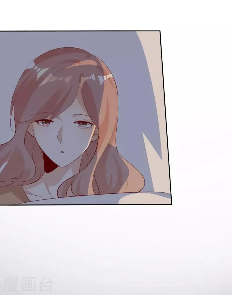 第133话 爱一个人好难 第21页