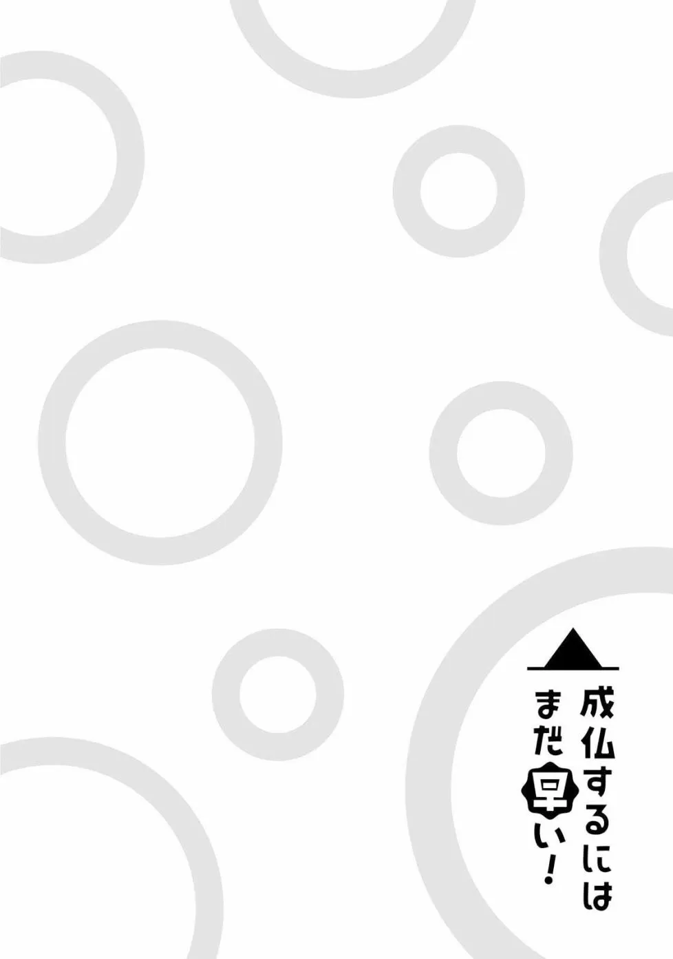 第11话 第12页