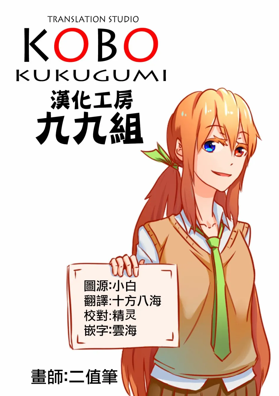 番外01 第7页