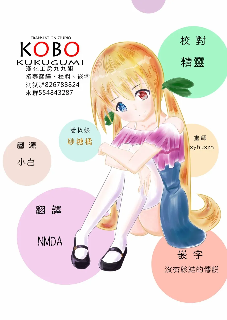 第08话 第14页