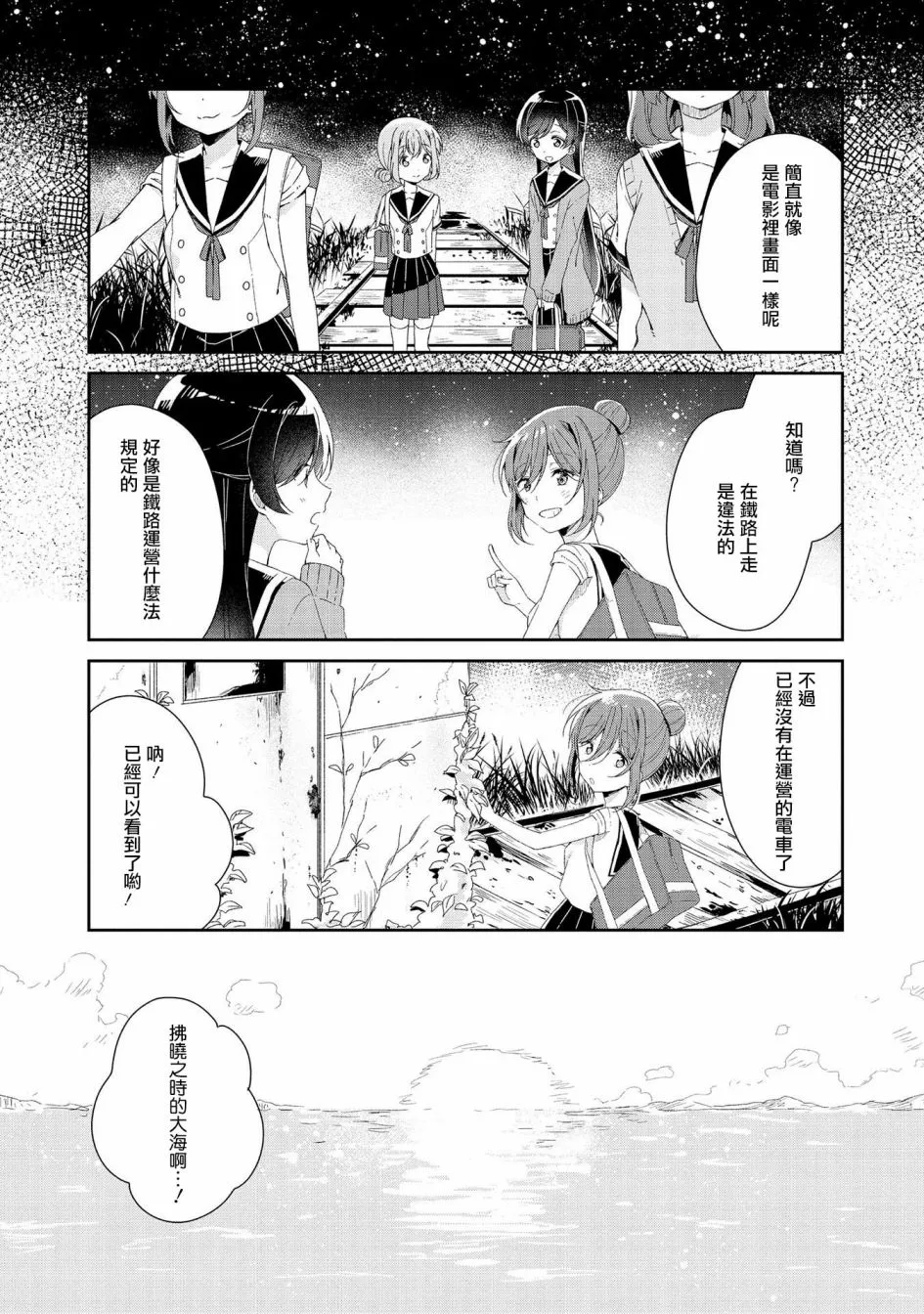 第07话 第9页