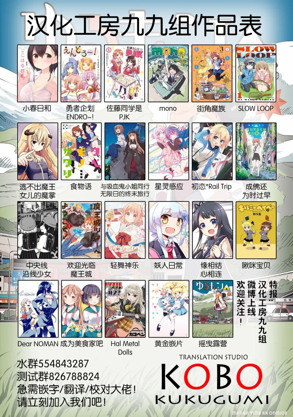 第06话 第14页
