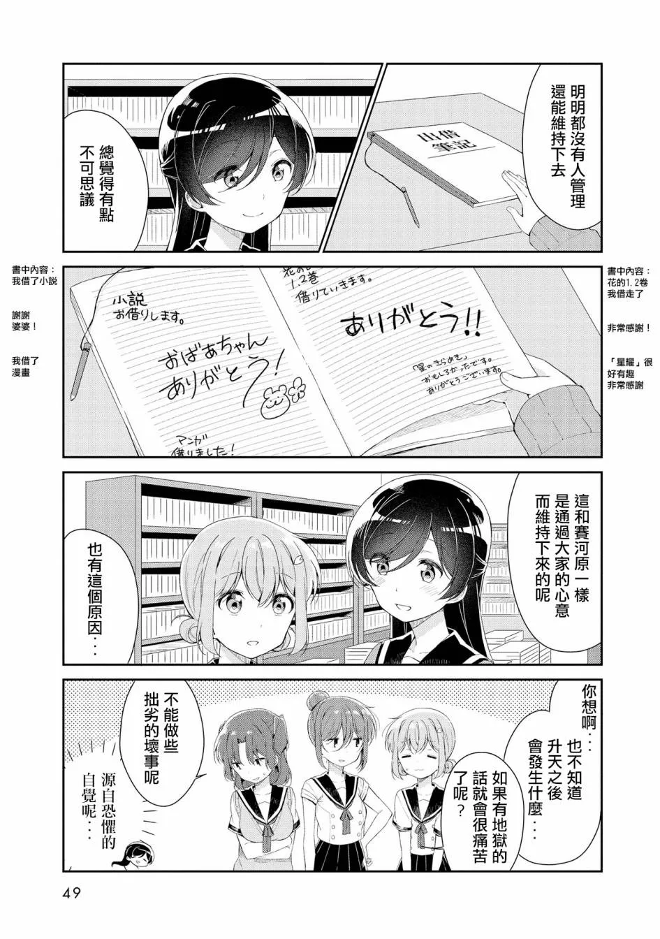 第04话 第7页