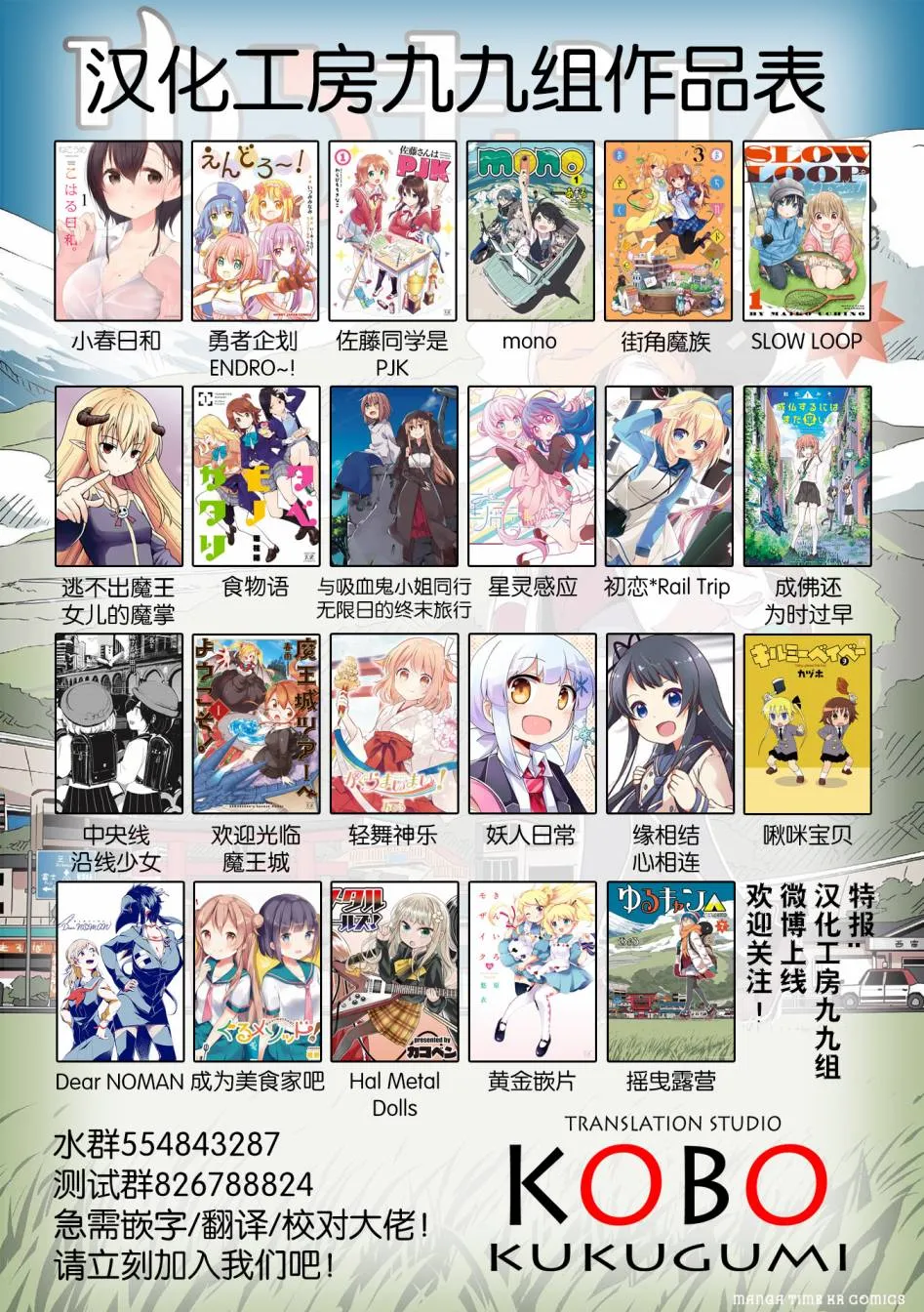 第04话 第14页