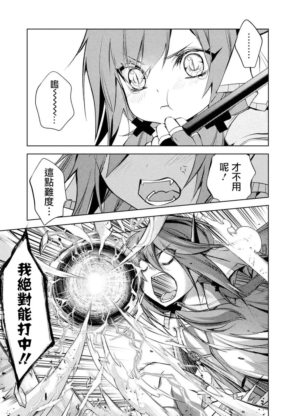 第7话 第35页