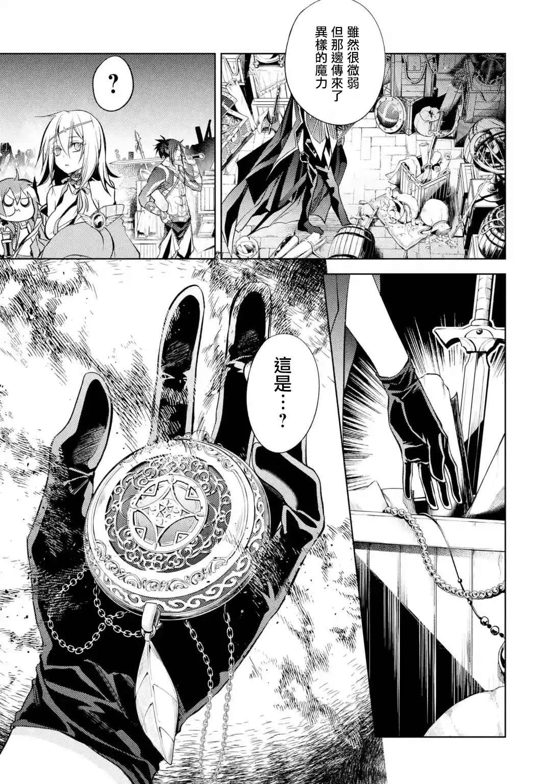 第6话 第52页