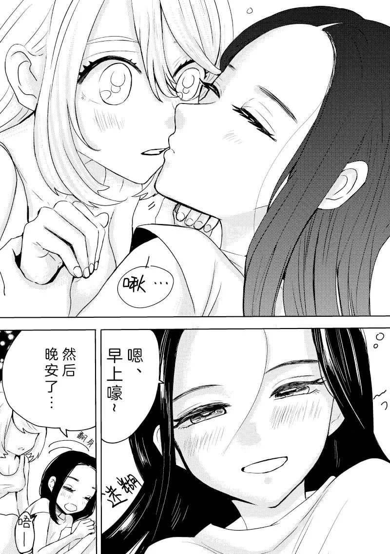 第11话 第3页