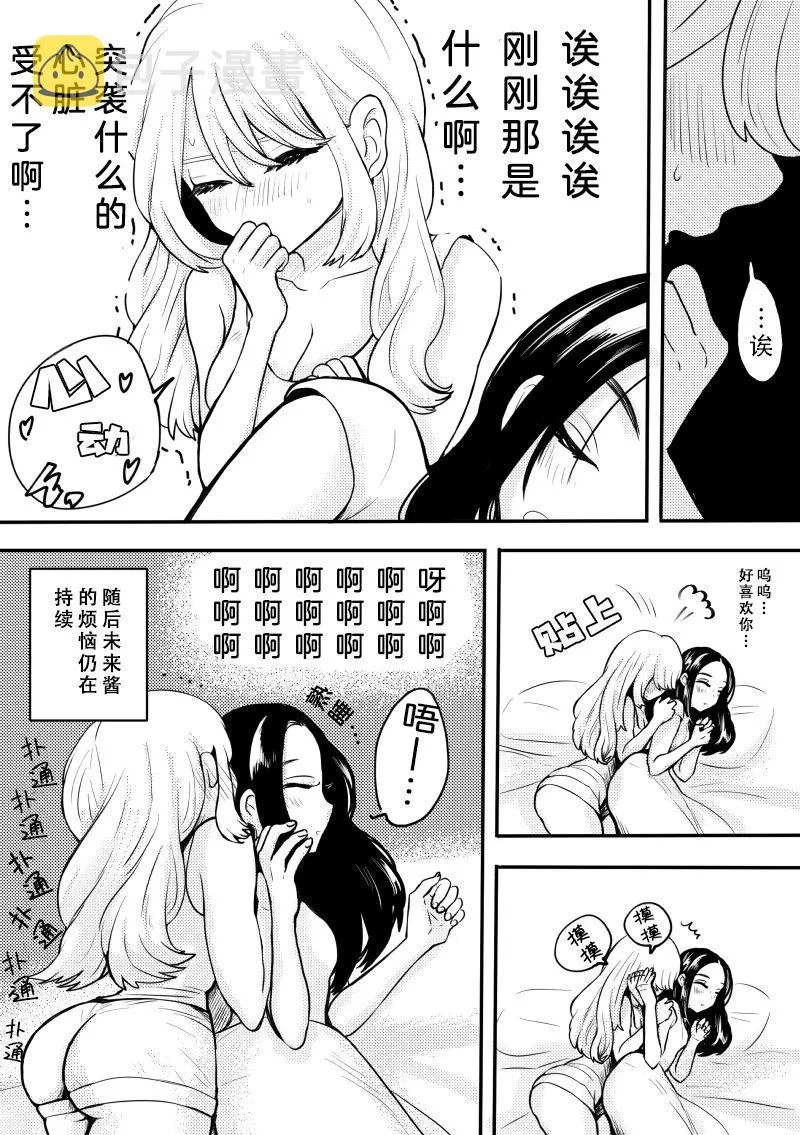 第11话 第4页
