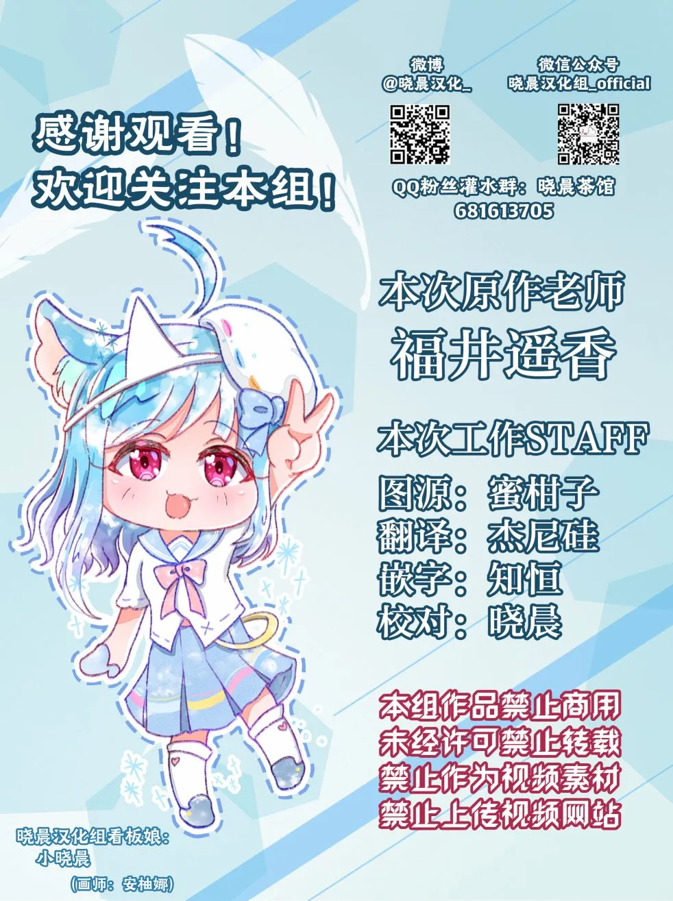 第11话 第5页