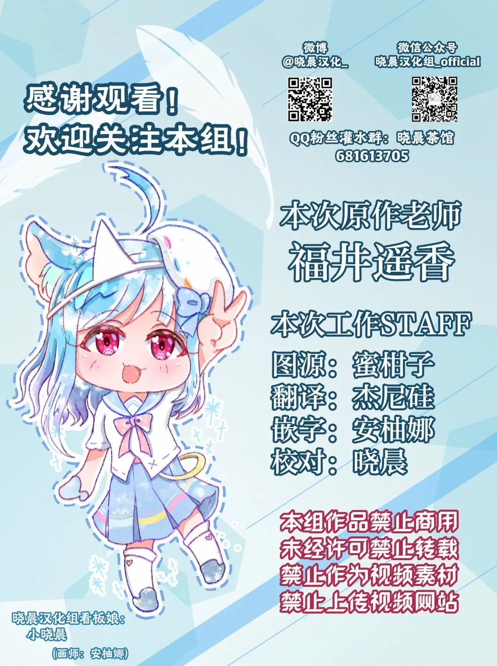 第09话 第5页
