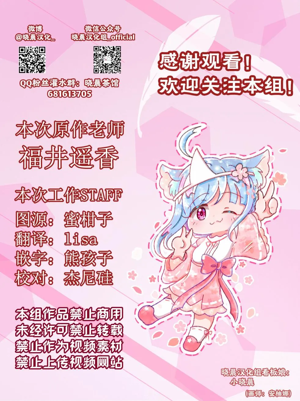 第08话 第5页
