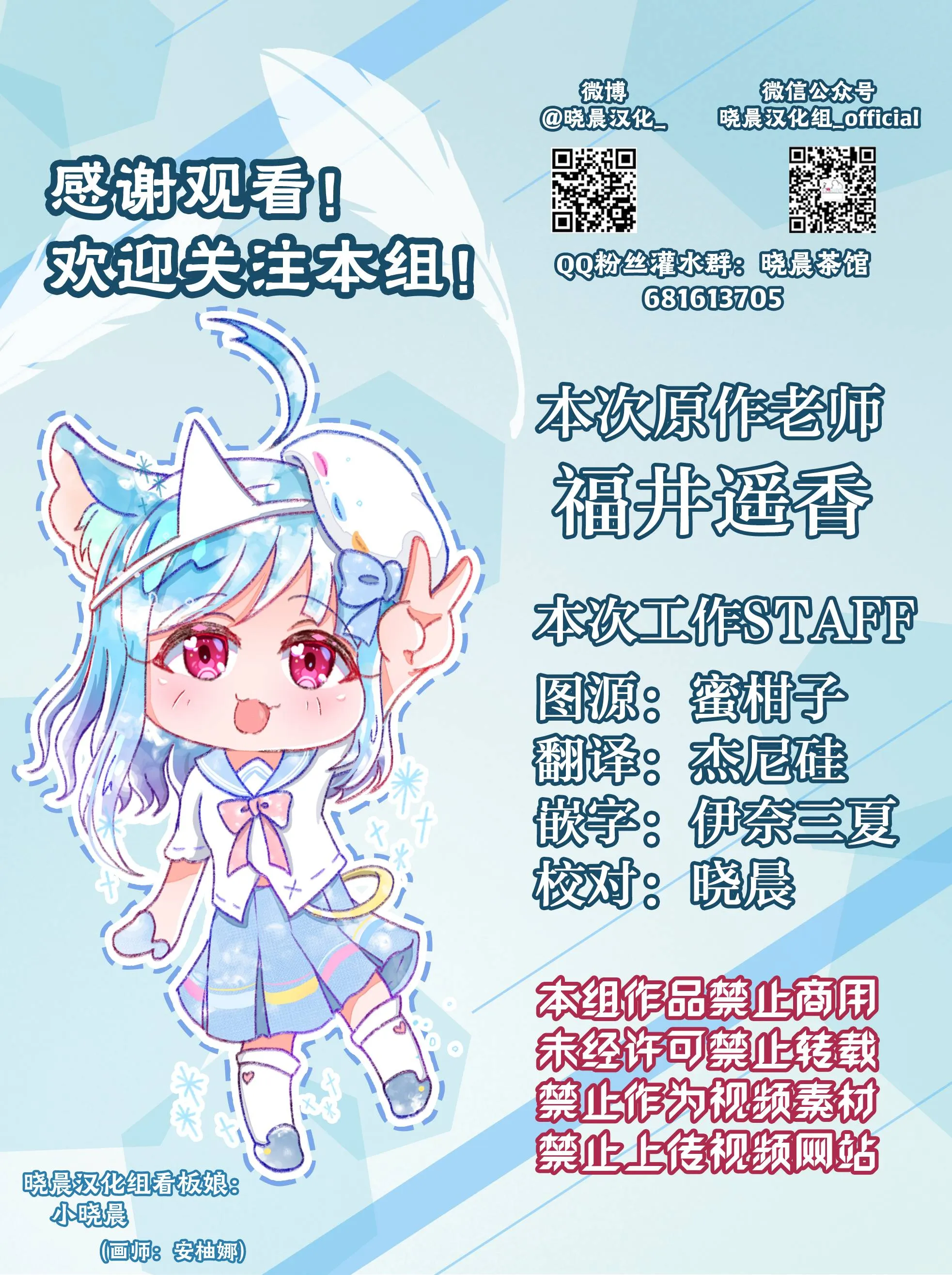 第07话 第5页