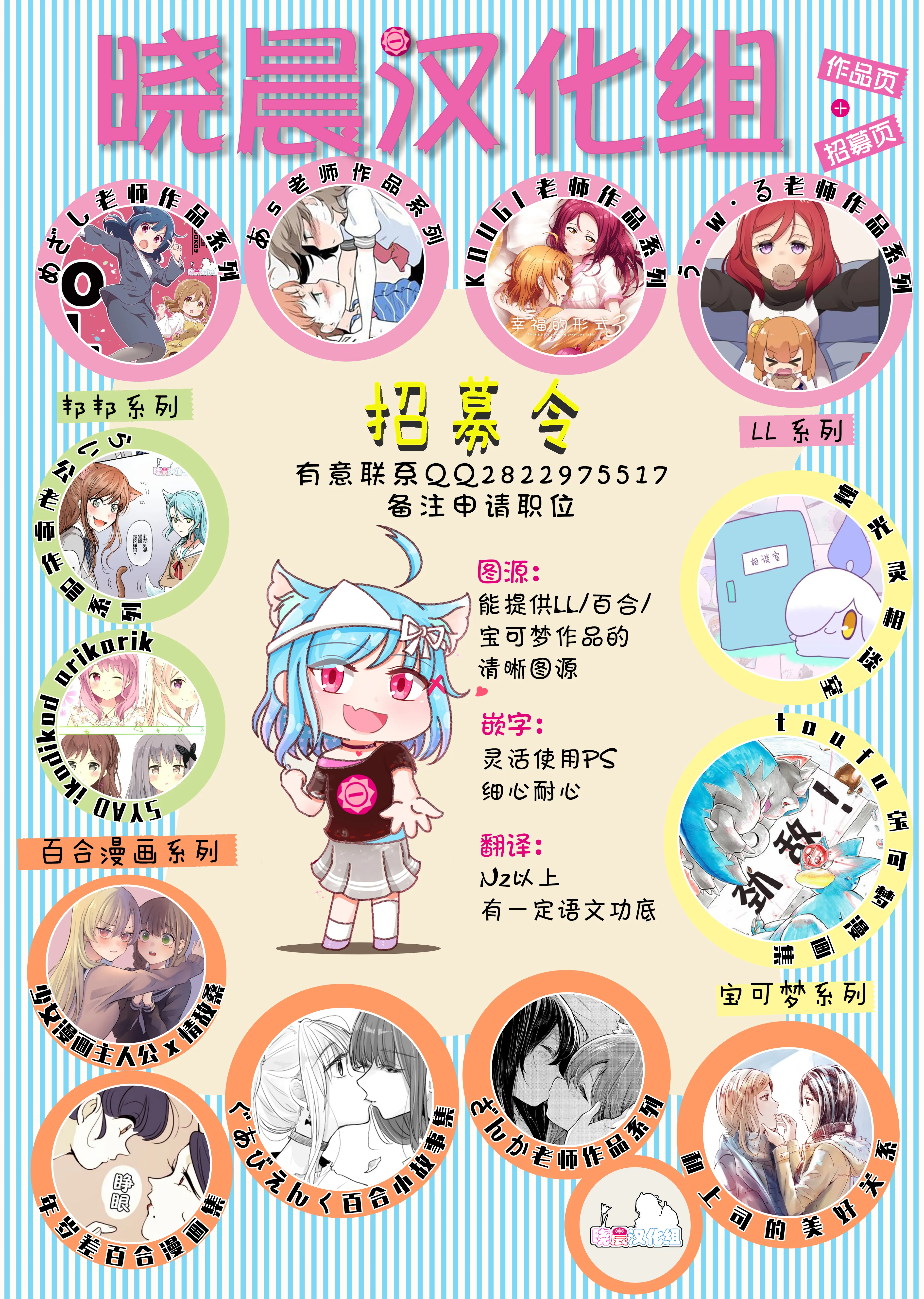 第07话 第7页