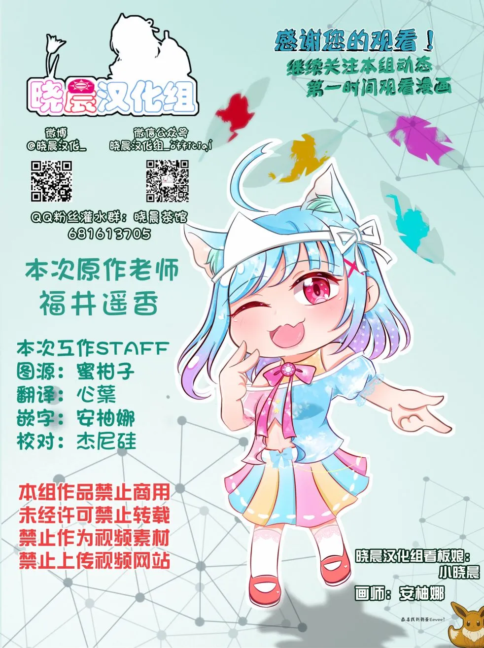 第06话 第5页