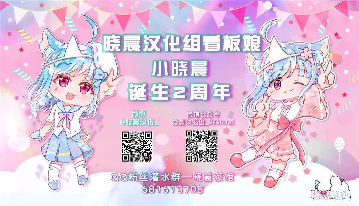 第5话 第6页