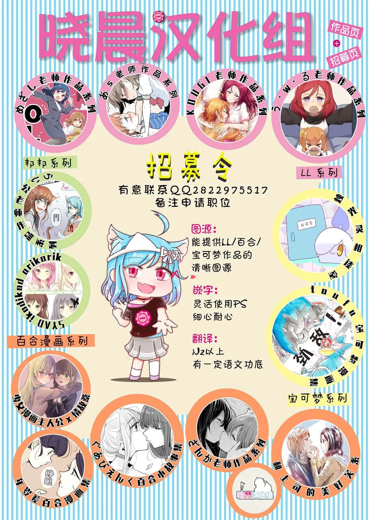 第3话 第6页