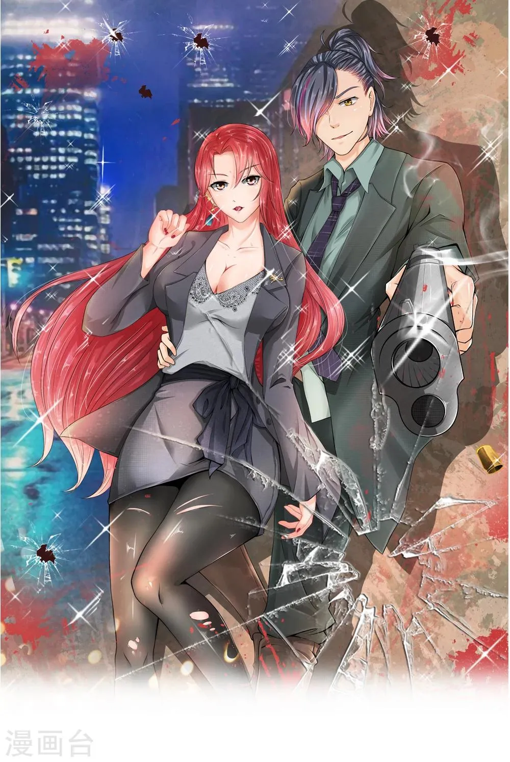 第11话 第1页