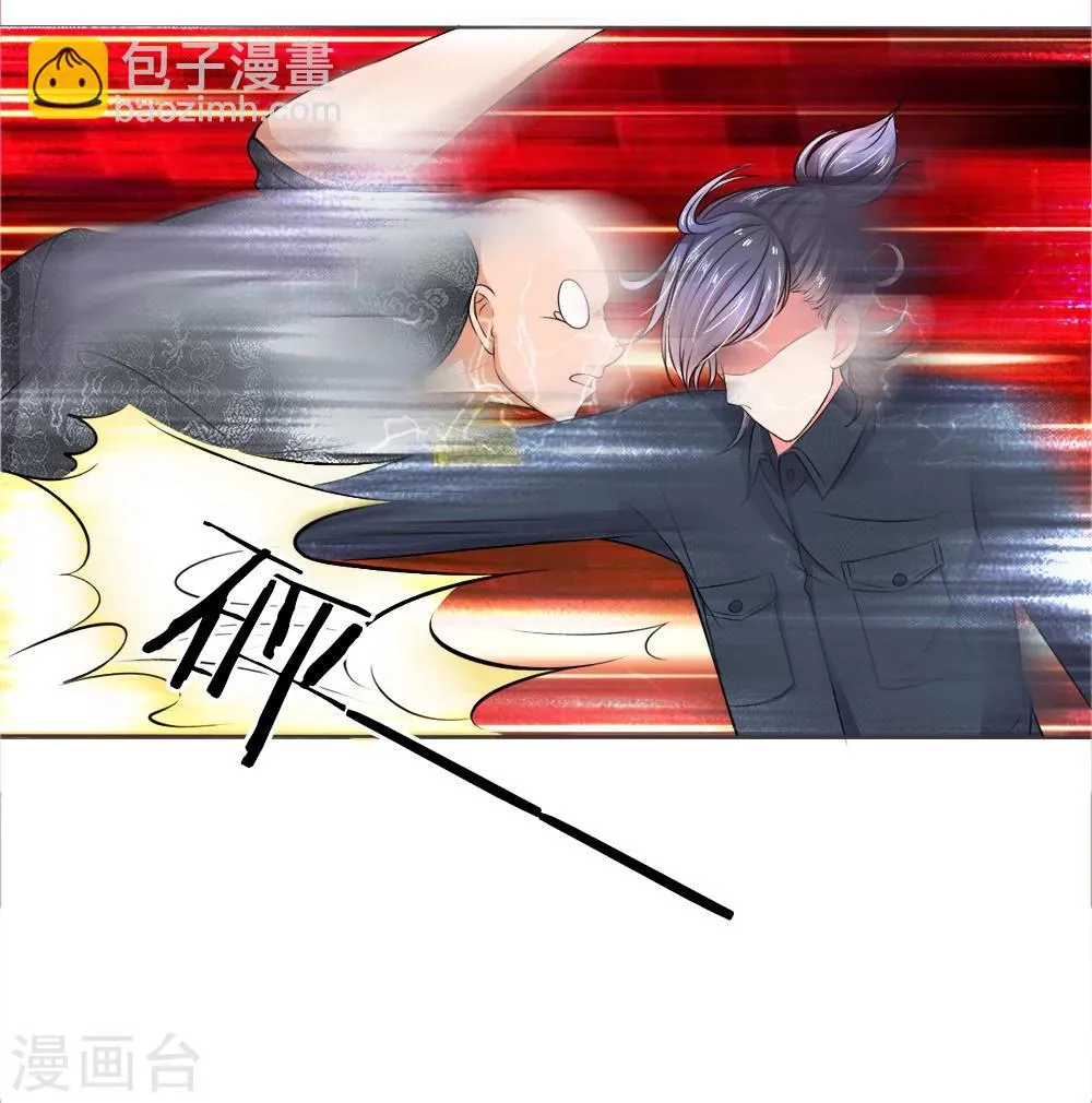 第12话 第6页