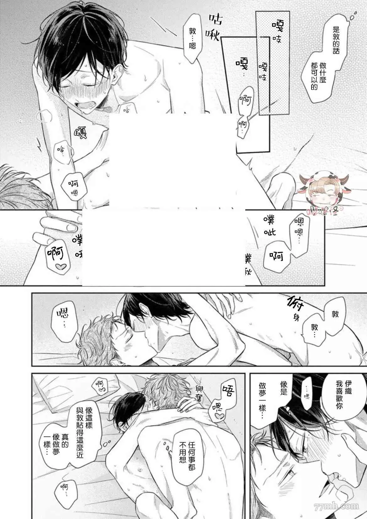 第7话 第16页