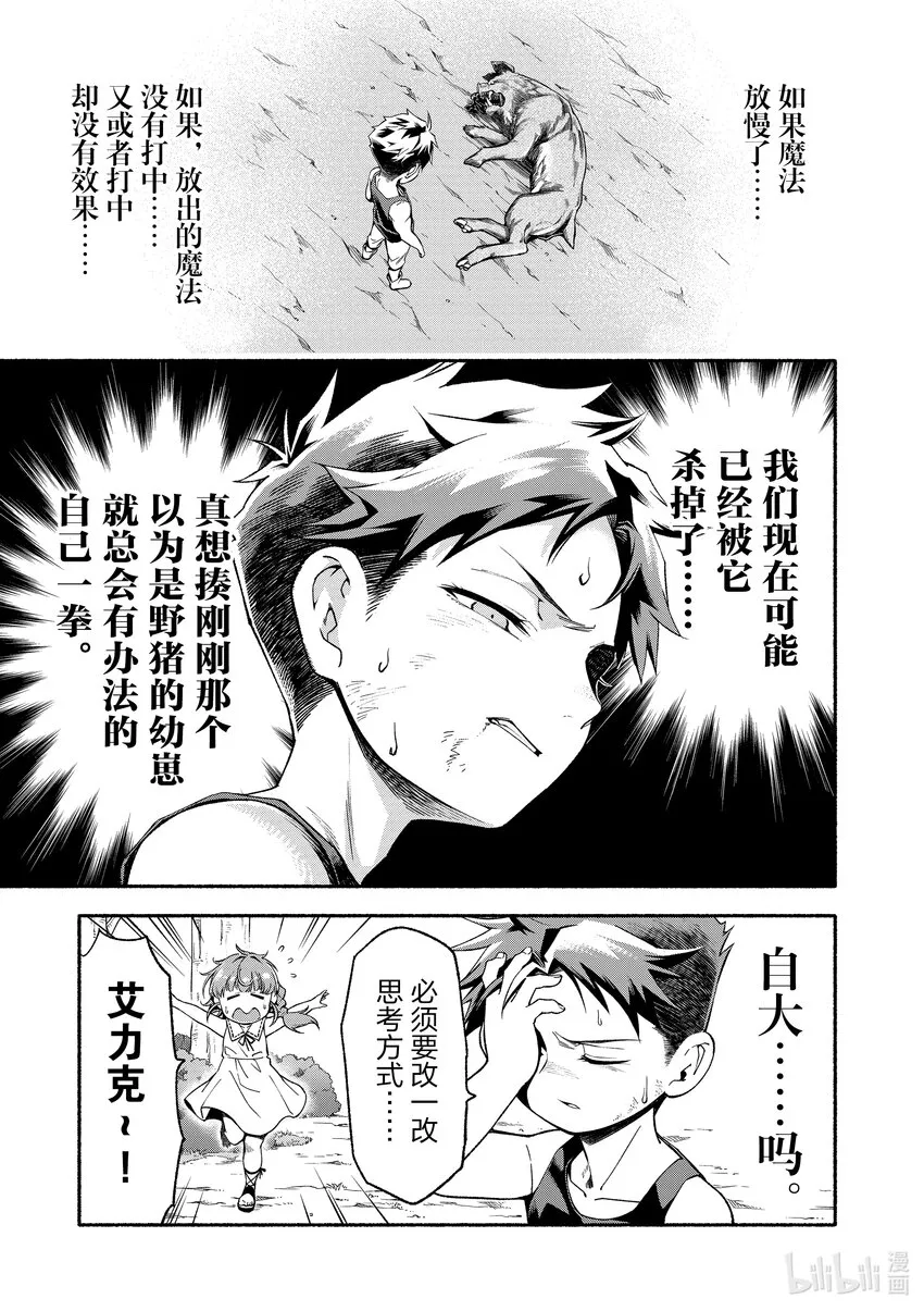 3 3 第3页