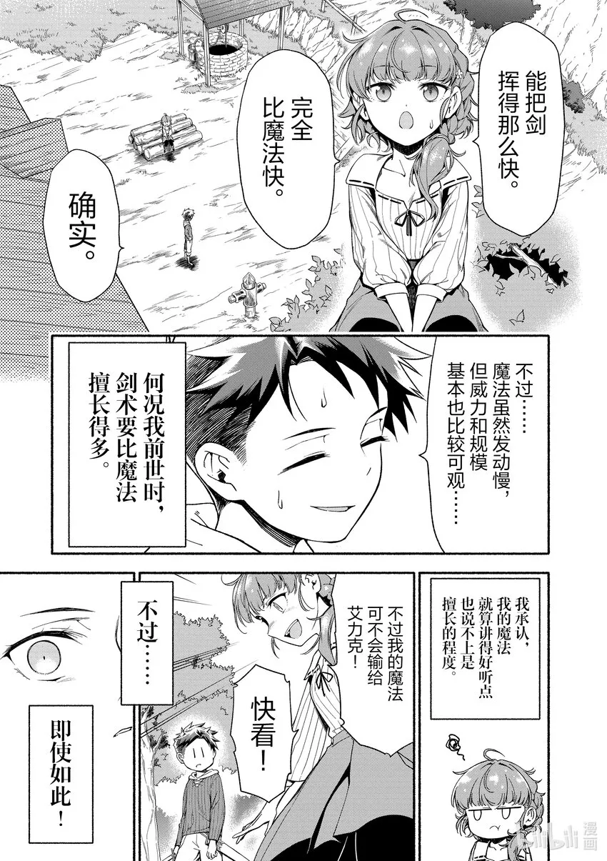 3 3 第21页