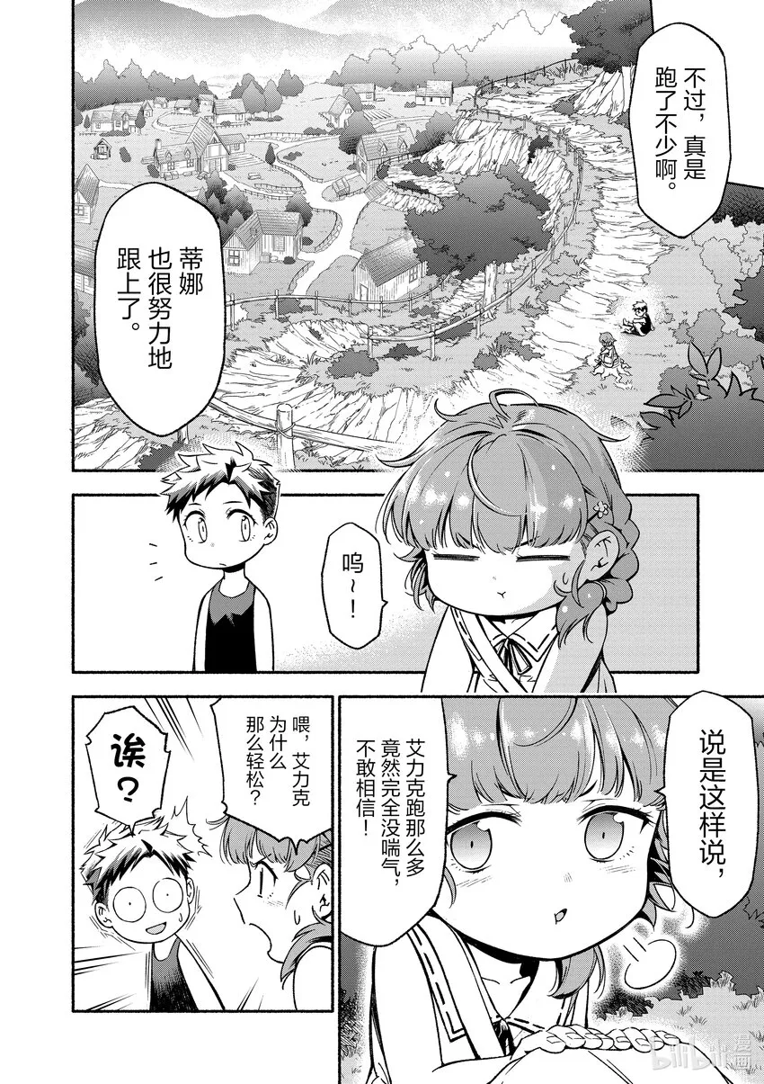 2 2 第9页