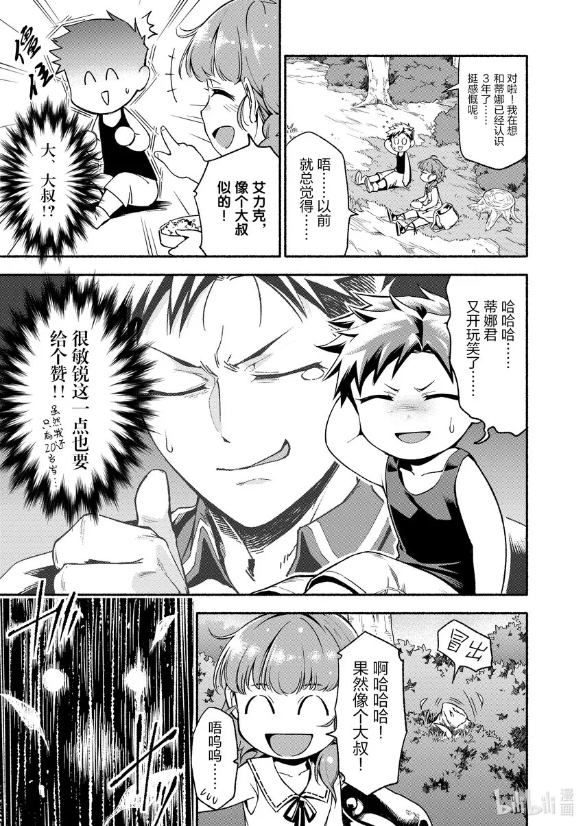 2 2 第14页