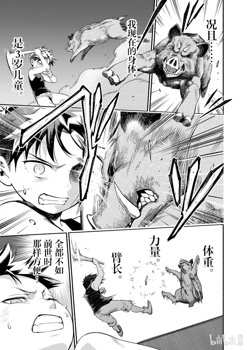2 2 第20页