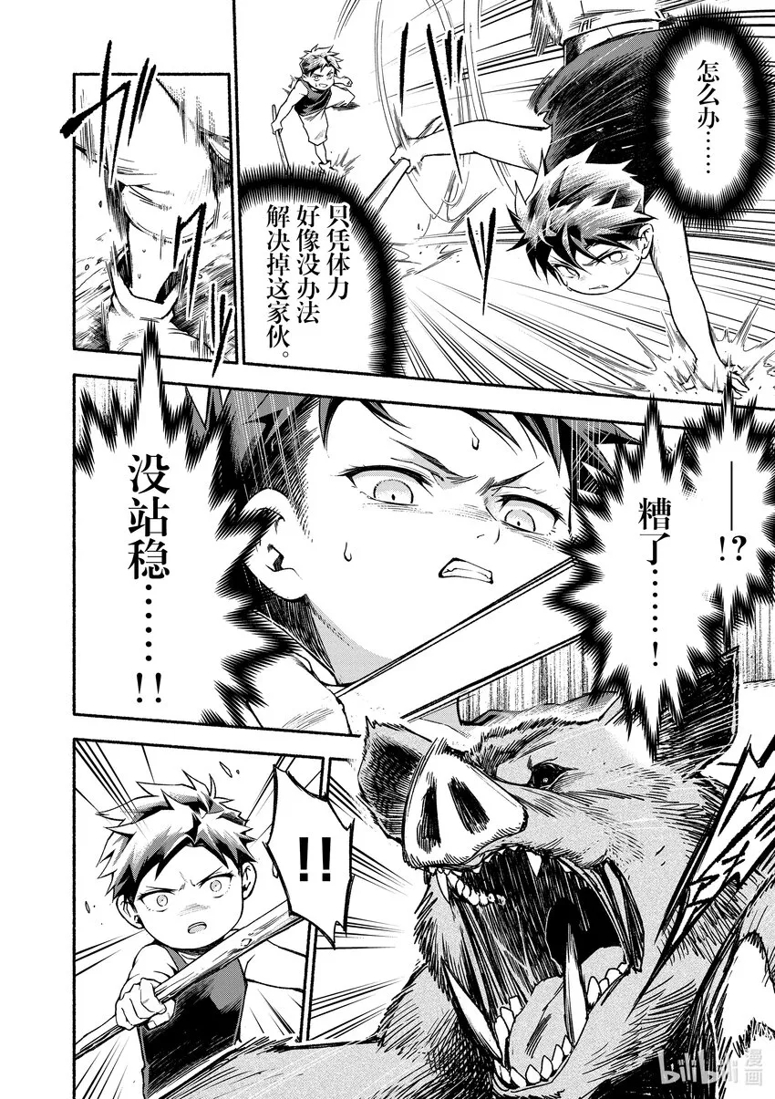 2 2 第21页