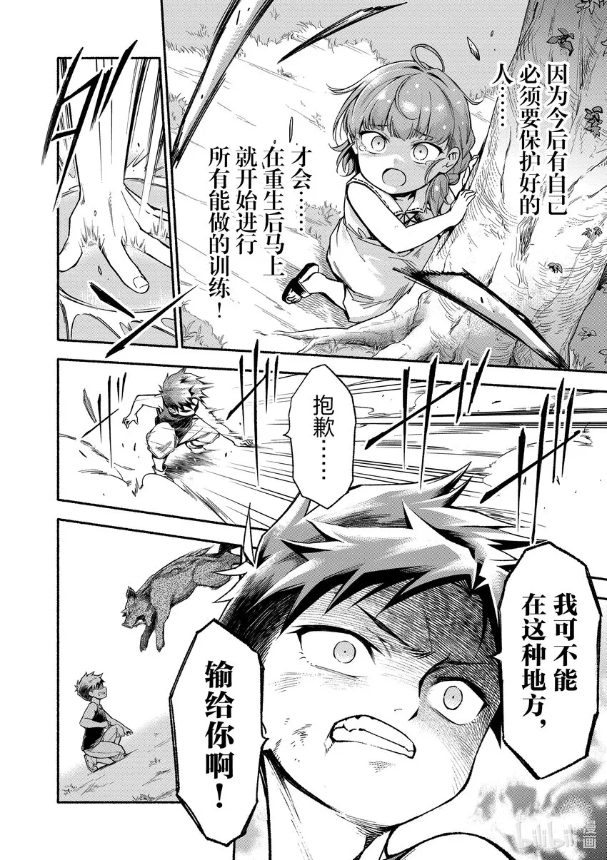 2 2 第23页