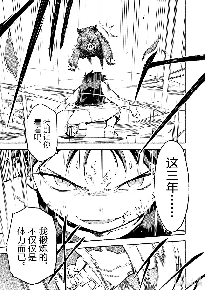 2 2 第24页