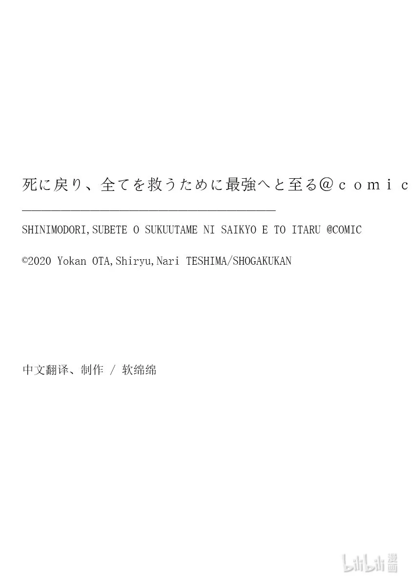 2 2 第28页