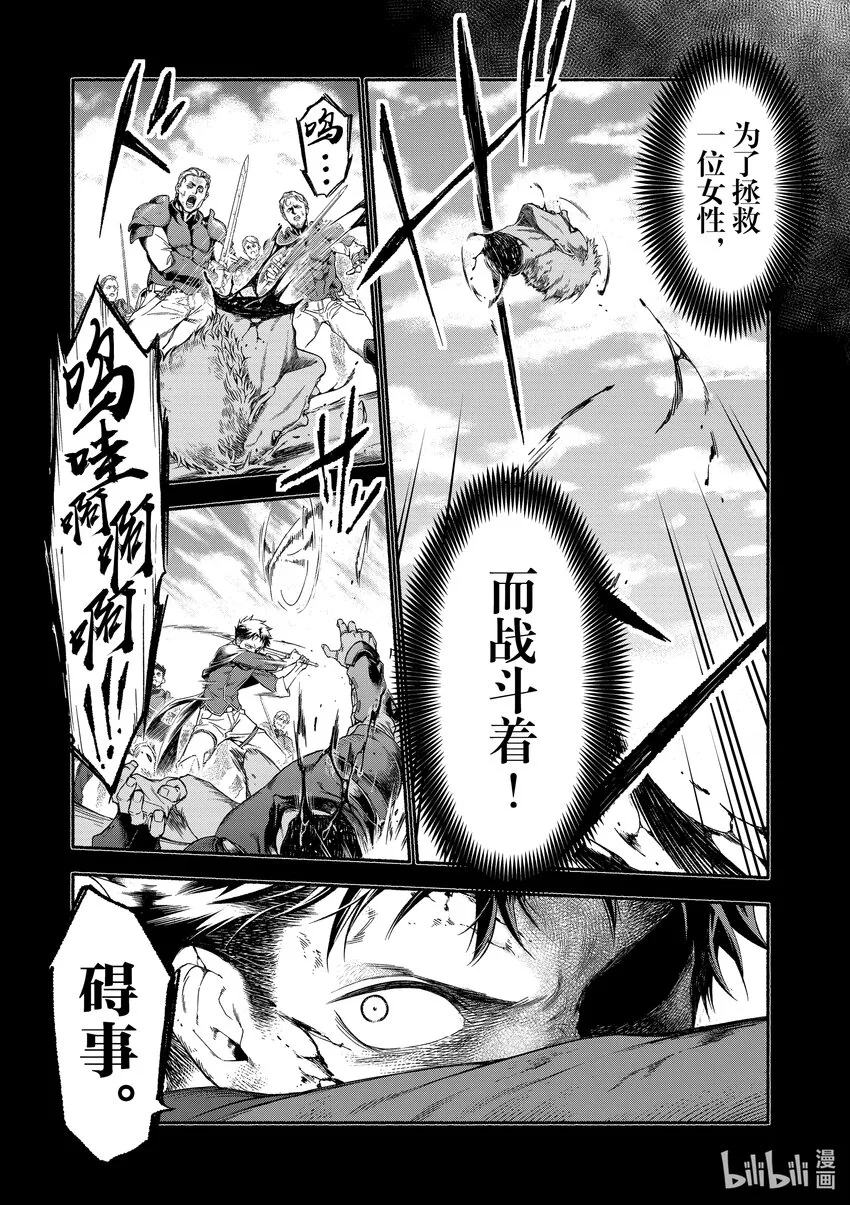 1 1 第7页