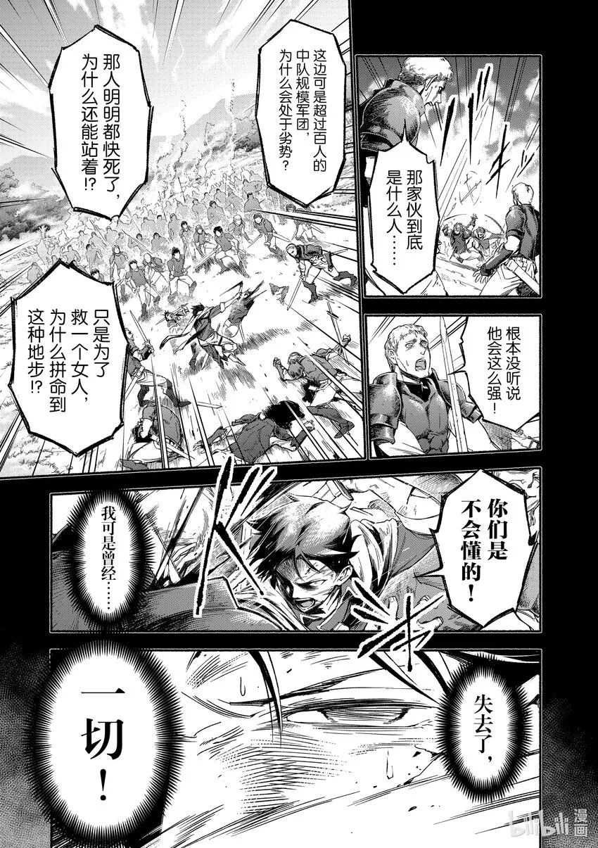 1 1 第9页