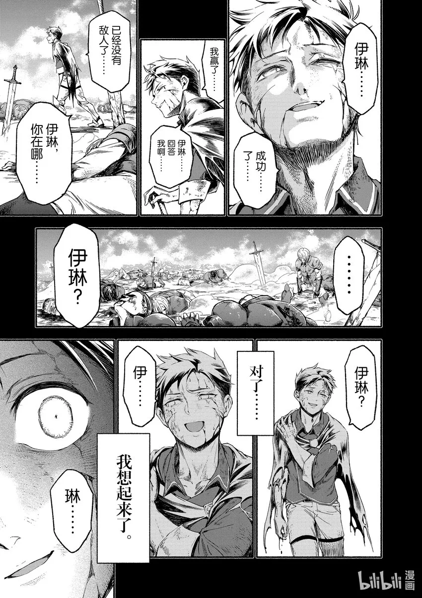 1 1 第15页