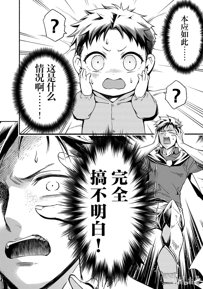 1 1 第20页