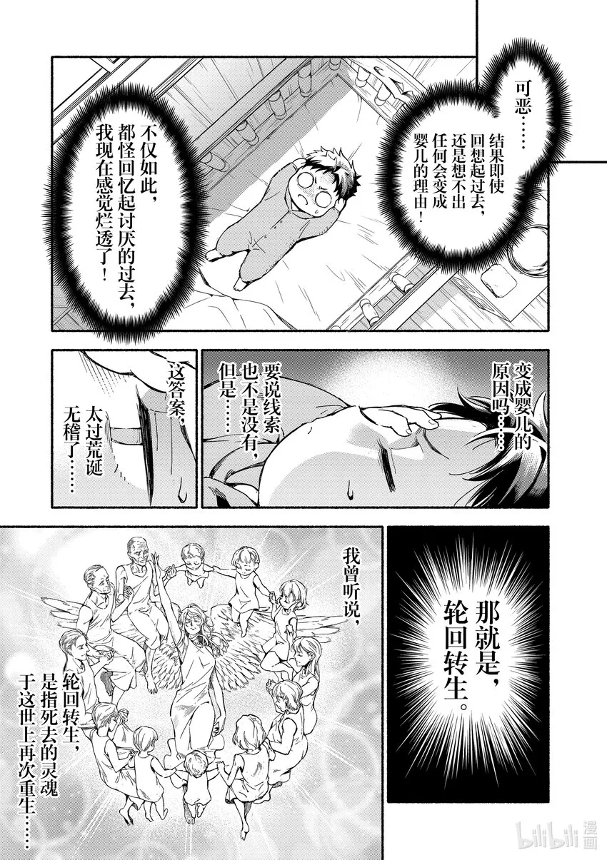 1 1 第21页