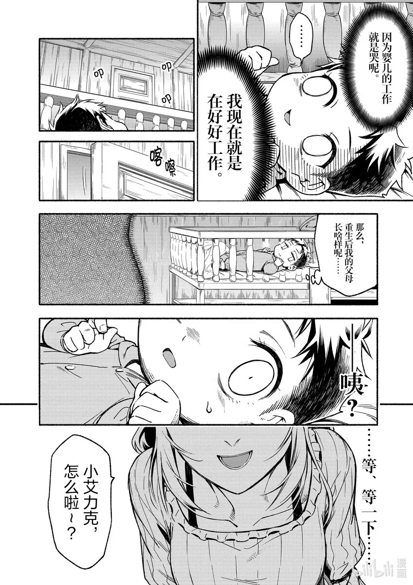 1 1 第26页